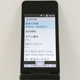 P-smart �������� P-01J �ɥ��� �֥�å� c20805