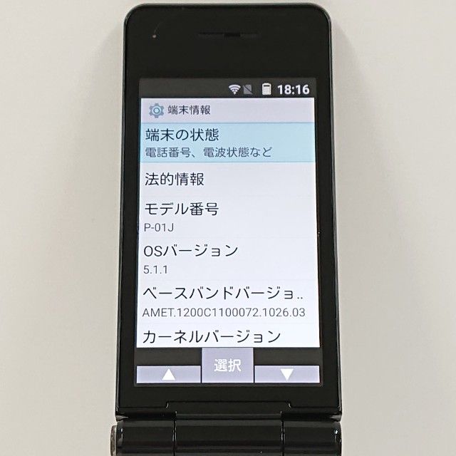 P-smart �������� P-01J �ɥ��� �֥�å� c20805