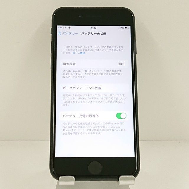iPhoneSE ��2���� 64GB �ɥ��� �֥�å� c22322