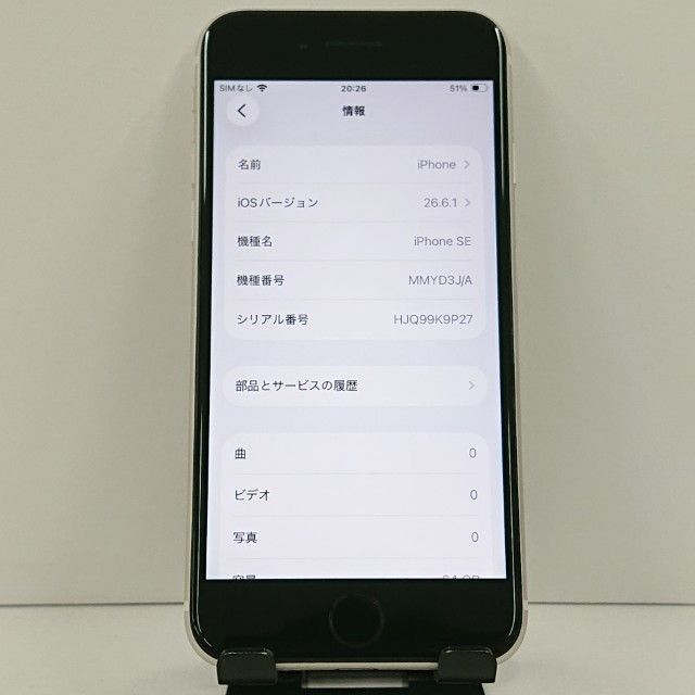 iPhoneSE ��3���� 64GB au �������饤�� c23011