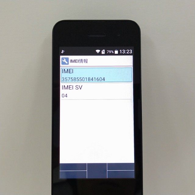 DIGNO �������� �١����å� KY-41B �ɥ��� �֥�å� c22139