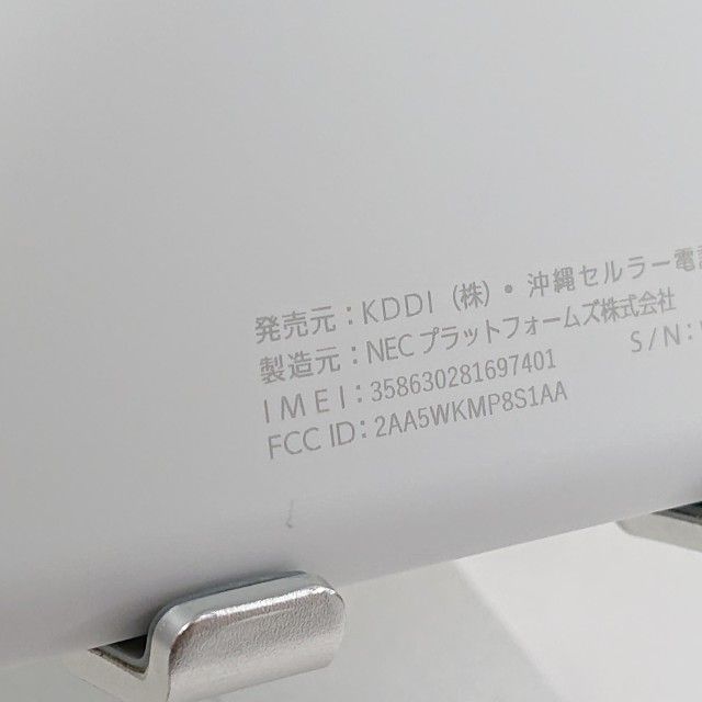 Speed Wi-Fi 5G X11 NAR01 au ���Ρ��ۥ磻�� c22394
