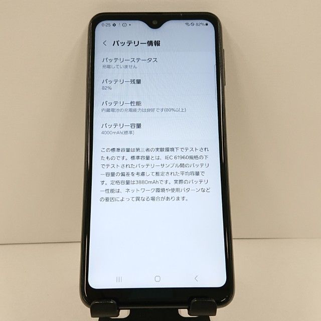 Galaxy A23 5G SCG18 au �֥�å� c18916