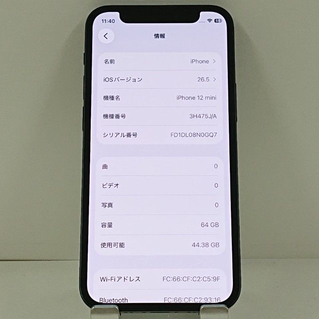 �ڥǥⵡ��iPhone12 mini 64GB au �֥�å� c21566