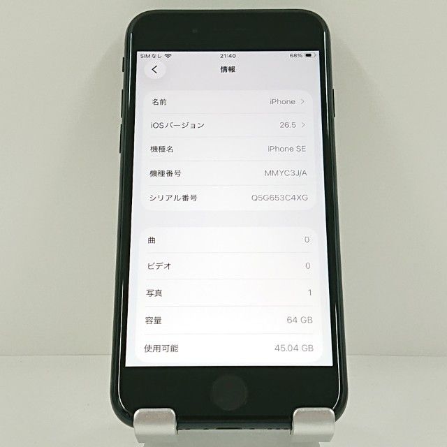 iPhoneSE ��3���� 64GB �ɥ��� �ߥåɥʥ��� c21752