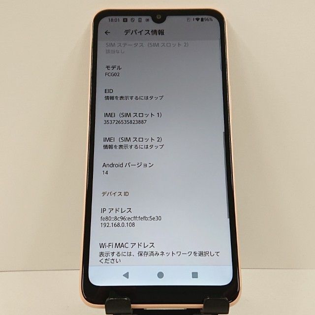 arrows We2 FCG02 au �饤�ȥ���� c17441