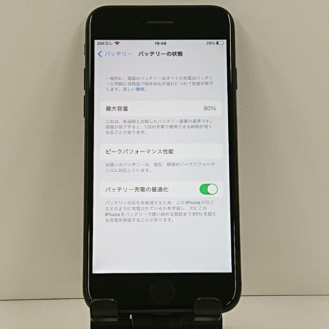 iPhone7 32GB au �֥�å� c22408