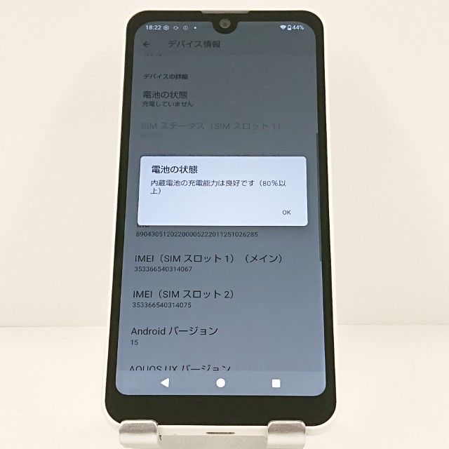AQUOS wish3 SH-53D �ɥ��� �ۥ磻�� c20395