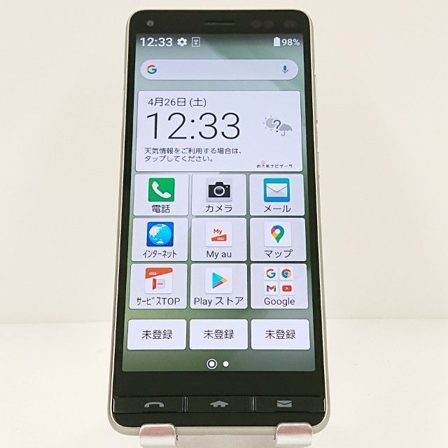 BASIO4 商品一覧|ムスビー【中古スマホ・中古タブレット専門の BASIO4 商品一覧|ムスビー【中古スマホ・中古タブレット専門の