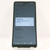 Xperia Ace II SO-41B �ɥ��� �ۥ磻�� c20056