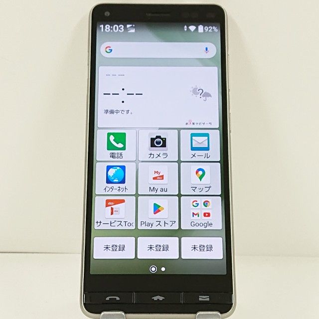 BASIO4 KYV47 au �����ѥ󥴡���� c21087