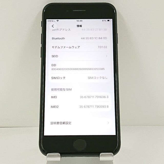 iPhoneSE ��2���� 64GB �ɥ��� �֥�å� c21532