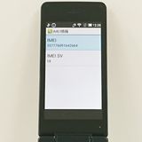 AQUOS �������� SH-02L �ɥ��� �֥�å� c22642