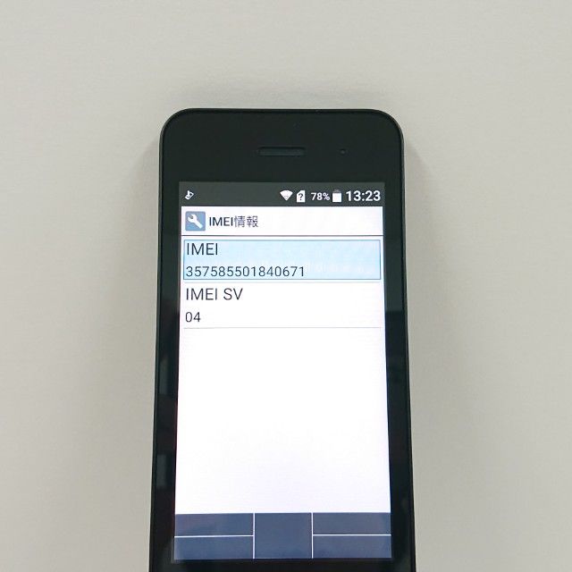 DIGNO �������� �١����å� KY-41B �ɥ��� �֥�å� c22201