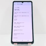 AQUOS sense8 SH-54D �ɥ��� ���Х�ȥ֥�å� c17263