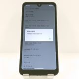 AQUOS wish A103SH SoftBank ���㥳���� c19944