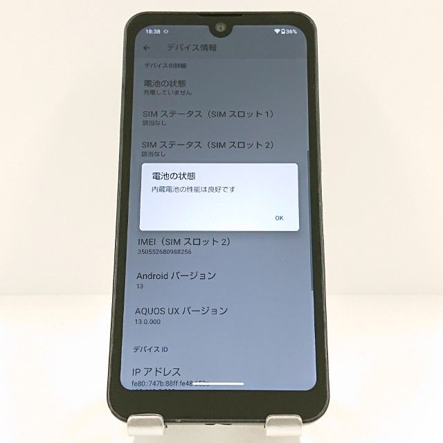 AQUOS wish A103SH SoftBank ���㥳���� c19944