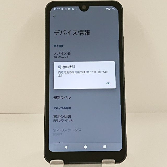 AQUOS wish2 SH-51C �ɥ��� ���㥳���� c22551