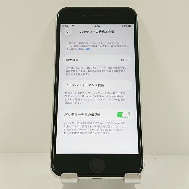 iPhoneSE ��2���� 64GB �ɥ��� �ۥ磻�� c18444