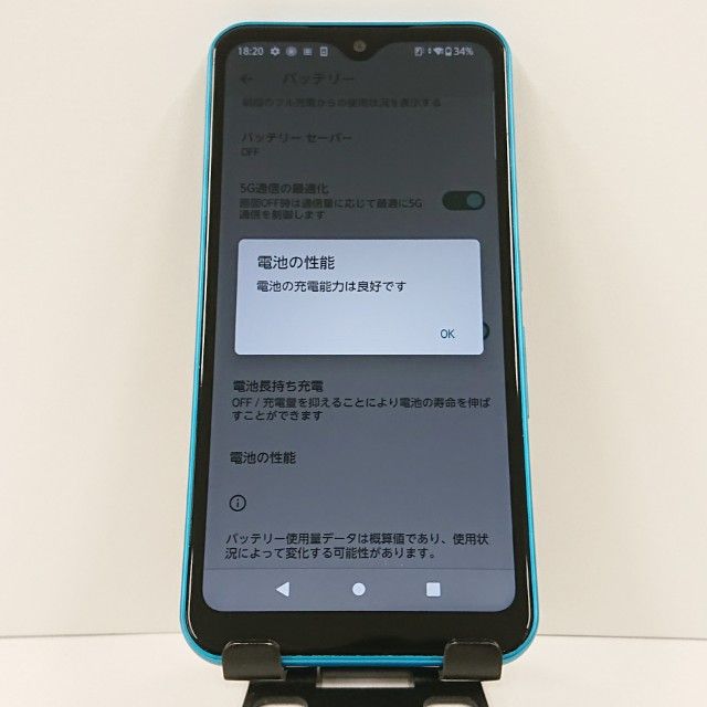 arrows We A101FC SoftBank ���������� c17170