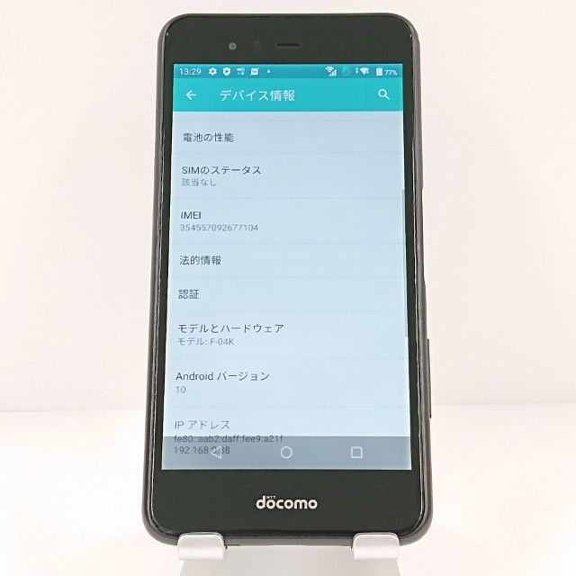 arrows Be F-04K �ɥ��� �֥�å� c19132