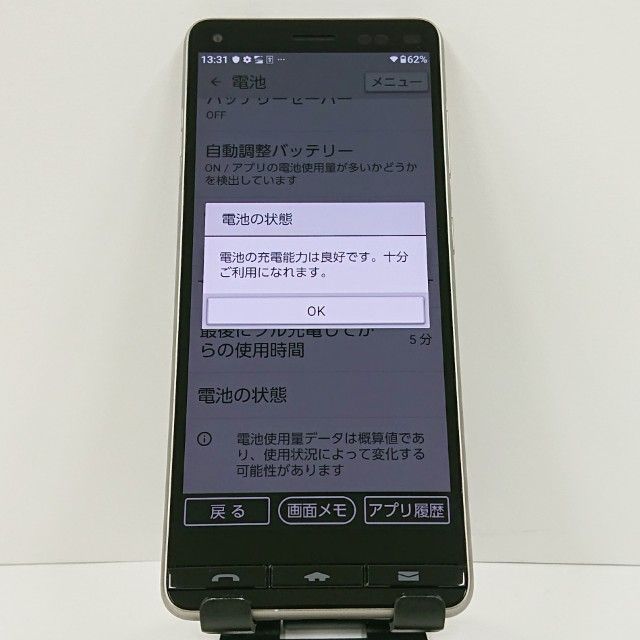 BASIO4 KYV47 au �����ѥ󥴡���� c17477