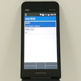 GRATINA KYF44 au �֥�å� c18379