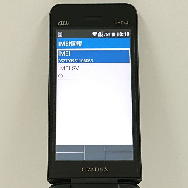 GRATINA KYF44 au �֥�å� c18379