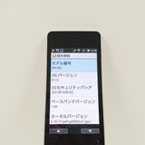 AQUOS �������� SH-02L �ɥ��� ������� c20993