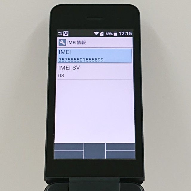 DIGNO �������� �١����å� KY-41B �ɥ��� �֥�å� c20477