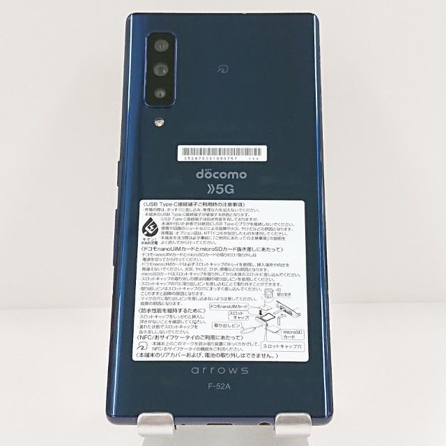 arrows NX9 F-52A �ɥ��� �ͥ��ӡ� c20173