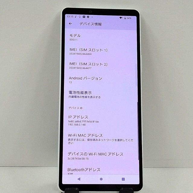 Xperia 10 V SOG11 au �ۥ磻�� c22715