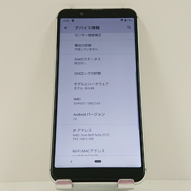 AQUOS sense3 basic SHV48 au ����С� c16821