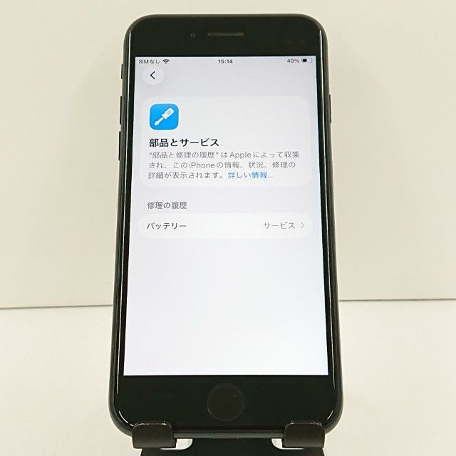 iPhoneSE ��3���� 64GB au �ߥåɥʥ��� c19207