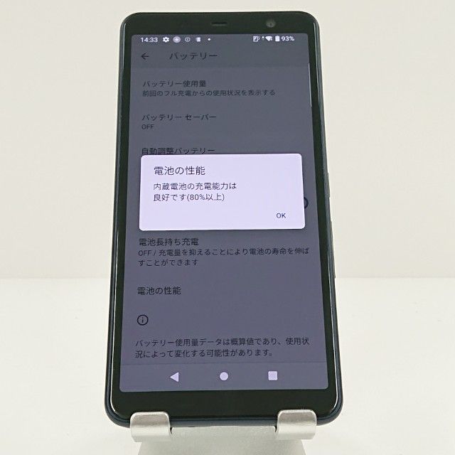 arrows Be4 Plus F-41B �ɥ��� �֥�å� c18223