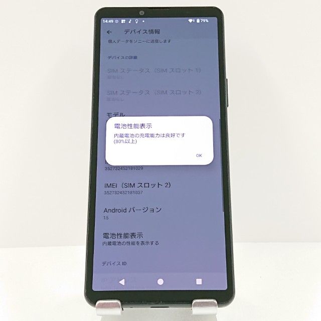 Xperia 10 V SO-52D �ɥ��� �֥�å� c16476