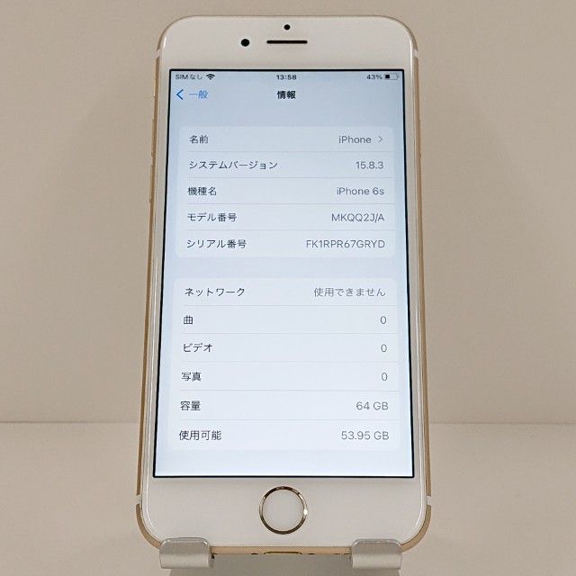 iPhone6s 64GB SoftBank ������� c18810