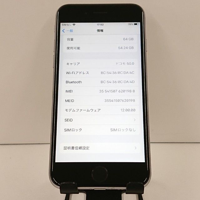 iPhone6s 64GB SIM�ե꡼ ���ڡ������쥤 c18253