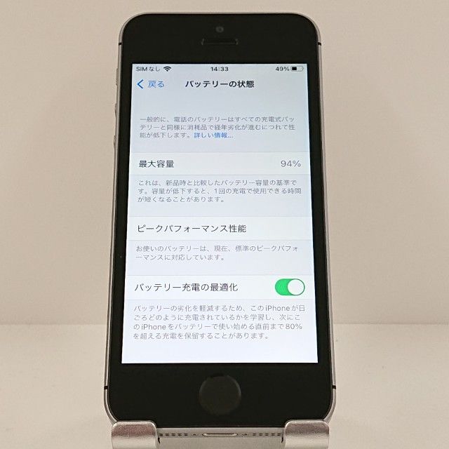 �ڥǥⵡ��iPhoneSE 32GB SIM�ե꡼ ���ڡ������쥤 c20260
