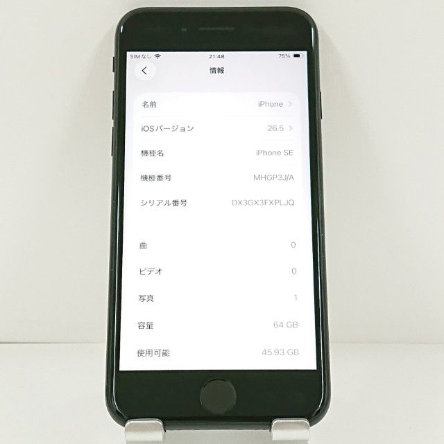 iPhoneSE ��2���� 64GB �ɥ��� �֥�å� c21396