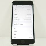 iPhoneSE ��2���� 64GB �ɥ��� �ۥ磻�� c20932