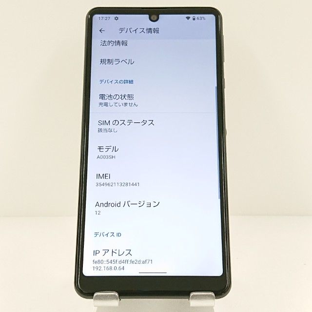 AQUOS sense4 basic A003SH Y!mobile �֥�å� c17657