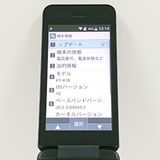 DIGNO �������� �١����å� KY-41B �ɥ��� �֥�å� c20580