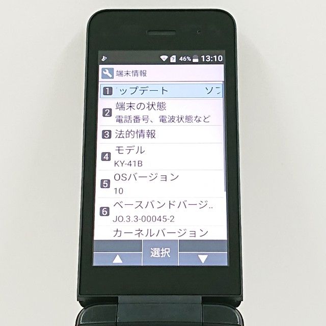 DIGNO �������� �١����å� KY-41B �ɥ��� �֥�å� c20580
