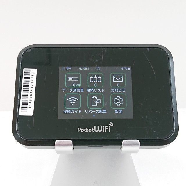 Pocket WiFi 809SH SoftBank �֥�å� c16041