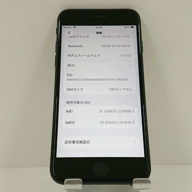 iPhoneSE ��2���� 64GB �ɥ��� �֥�å� c18662