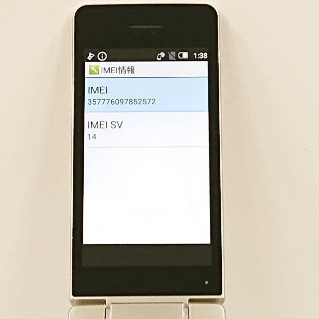 AQUOS �������� SH-02L �ɥ��� ������� c21621