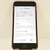 iPhoneSE ��2���� 128GB SoftBank ��å� c17551