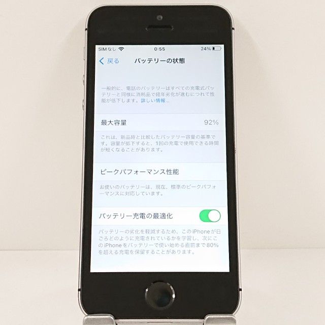 iPhoneSE 32GB SoftBank ���ڡ������쥤 c20551