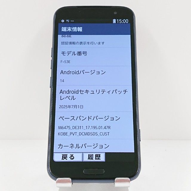 �餯�餯���ޡ��ȥե��� F-53E �ɥ��� �ͥ��ӡ� c18140